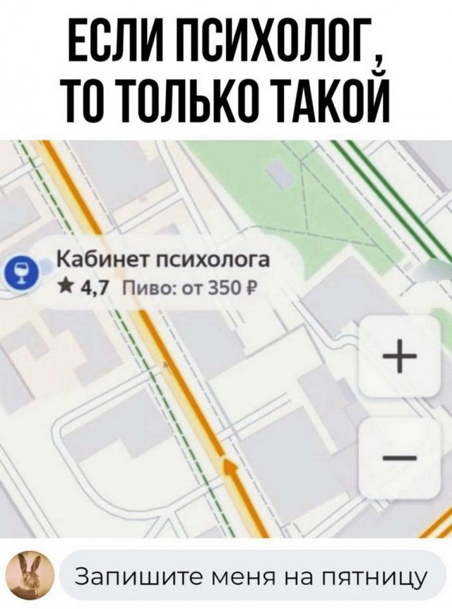 Картинки и мемы для настроения - 131