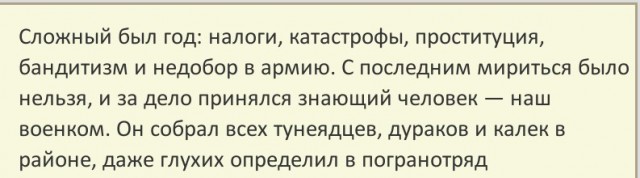 В Хабаровском крае застрелили напавшего на охотников амурского тигра