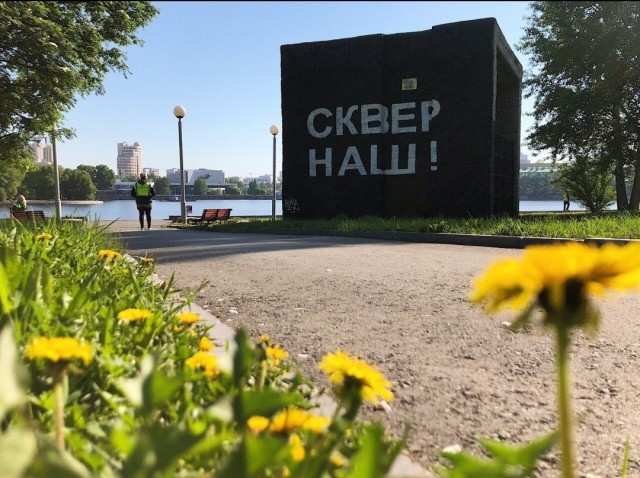 Города СССР. Свердловск