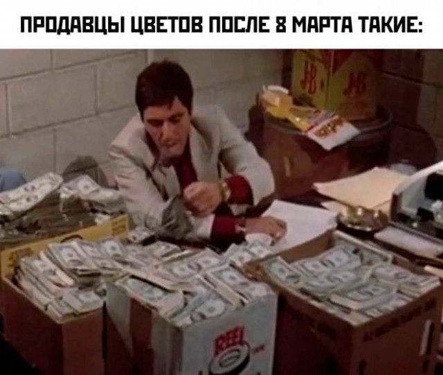 Немного картинок для настроения 07.03.2023