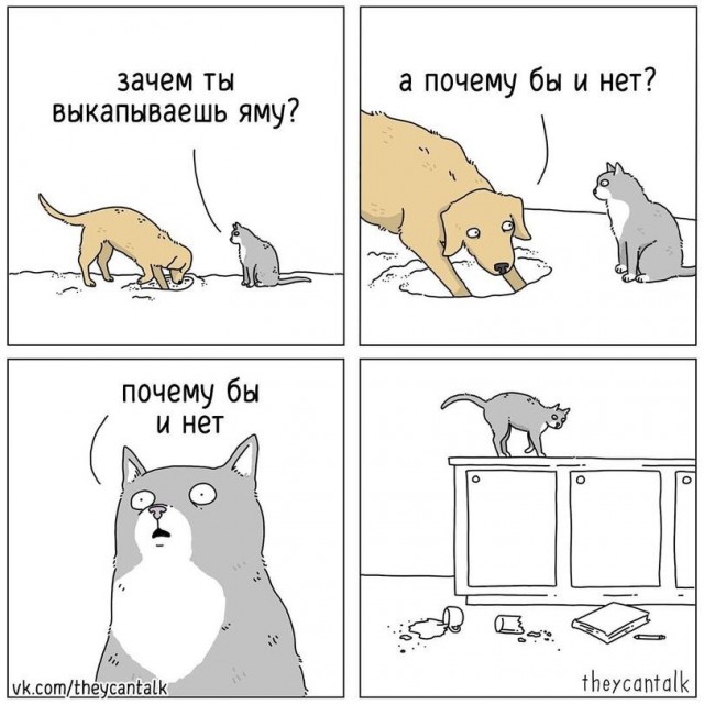 В тяжёлый понедельник хочется немного деградации