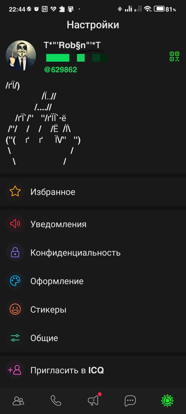 Открываем портал в ностальгию!
