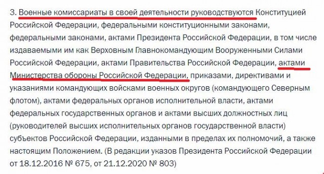 Генштаб объяснил неисполнение указания об отсрочке для многодетных отцов