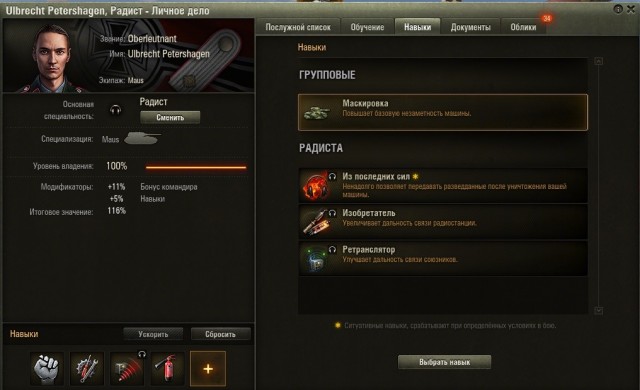 Wargaming 61