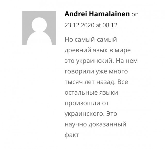 Какой из существующих языков считается самым древним на земле