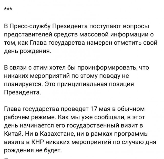 Победная поступь идиотизма по планете – том 14