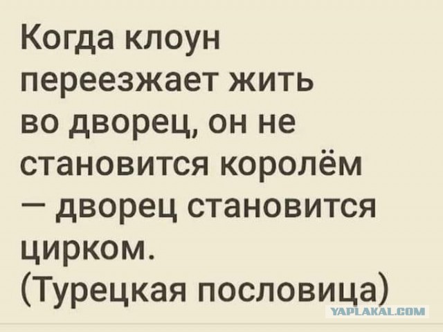 Шутка Путина над доброхотами.