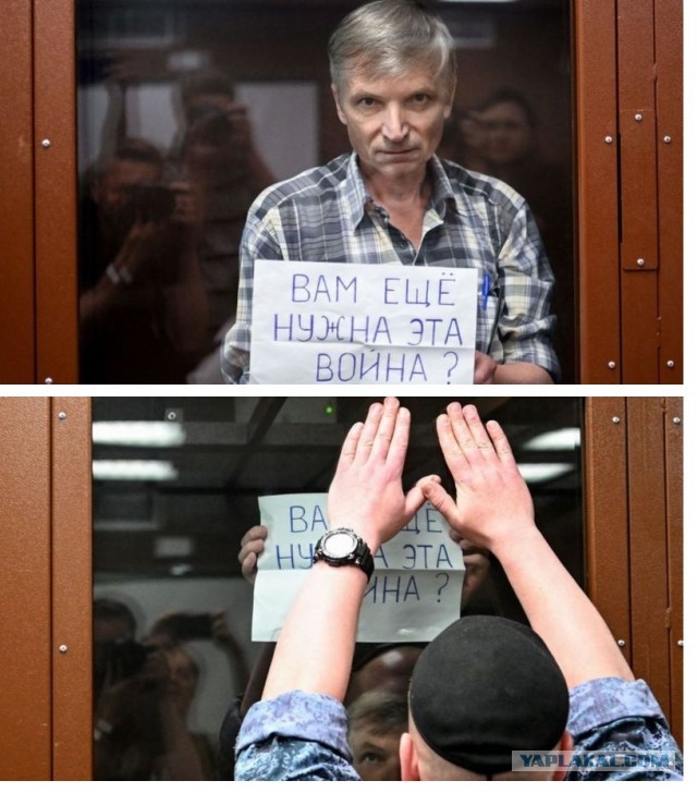 ФСБ прекратила дело о вооруженном мятеже