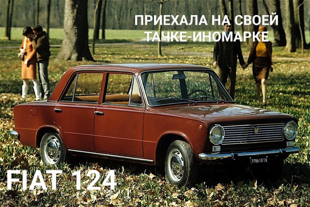 Приехала подруга к жене