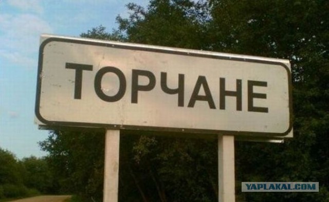 Бугагашечки