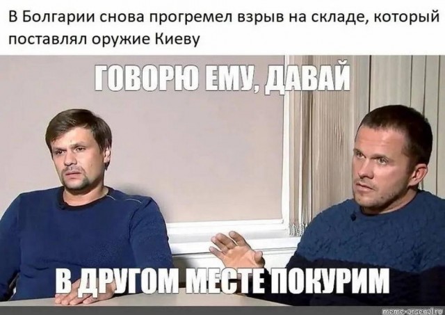 Нуштош 26.07.2023