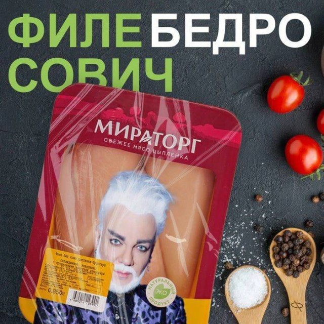Весёлый полтишок 07.08.23