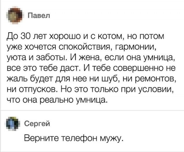 Складно поёт