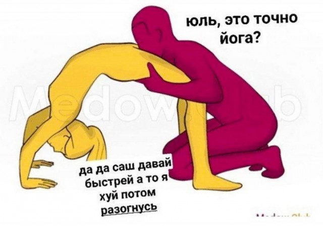 Отряд быстрого деградирования