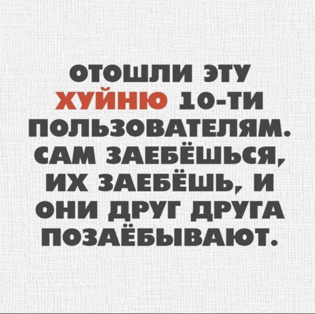 Улыбательные картинки и тексты