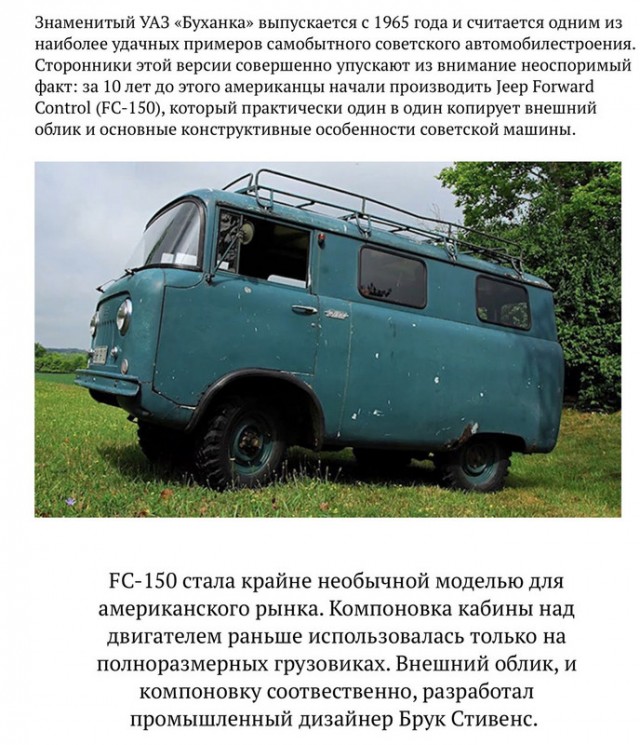 Юбилейная «Буханка» запущена в производство: объявлены цены и тираж
