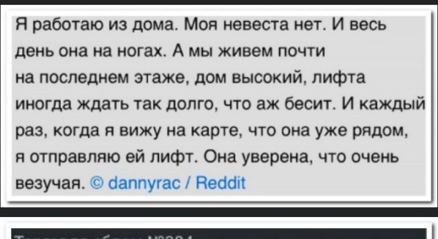 Забавные комментарии из социальных сетей (04.09.23)