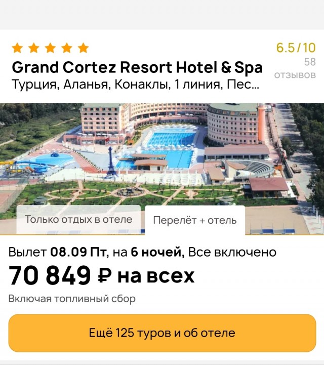 Сегодня в Москве открывают станции метро «Аэропорт Внуково» и «Пыхтино»