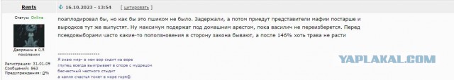 Мусорам опять занесли?  участников «азербайджанской мафии» отпускают домой