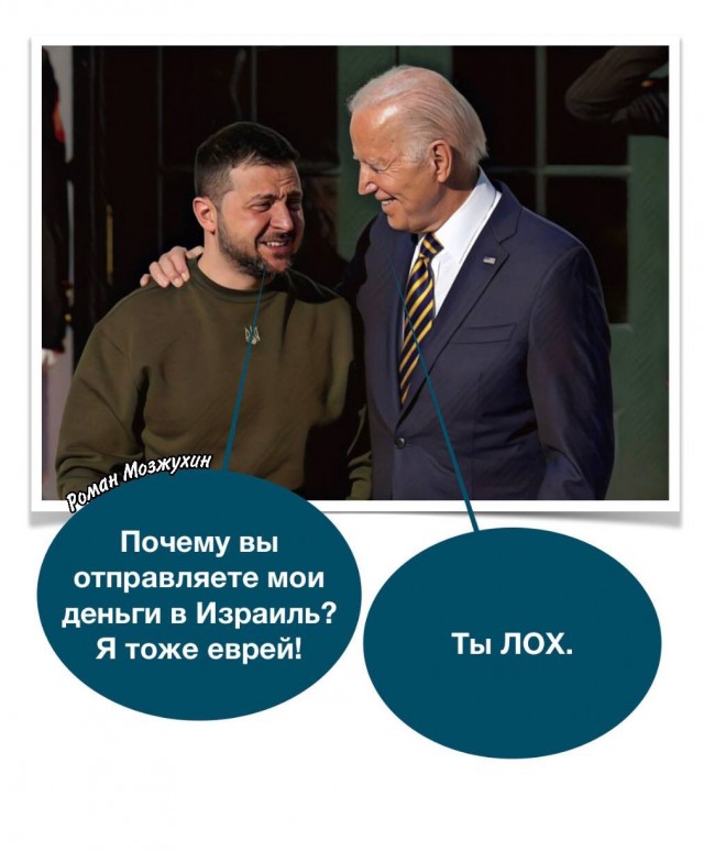 А вы что, Путин?