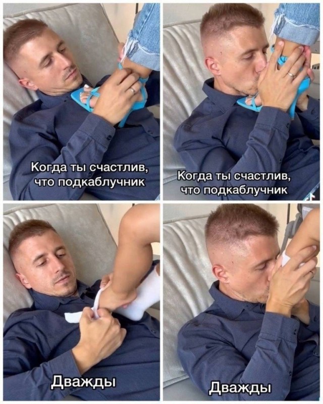 Недопятница 09-11-2023