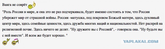 Нелегал из Узбекистана зарезал старушку в подъезде дома