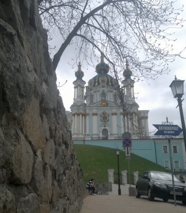 Киев