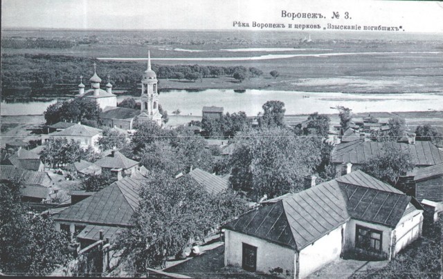 Старые фотографии Воронеж