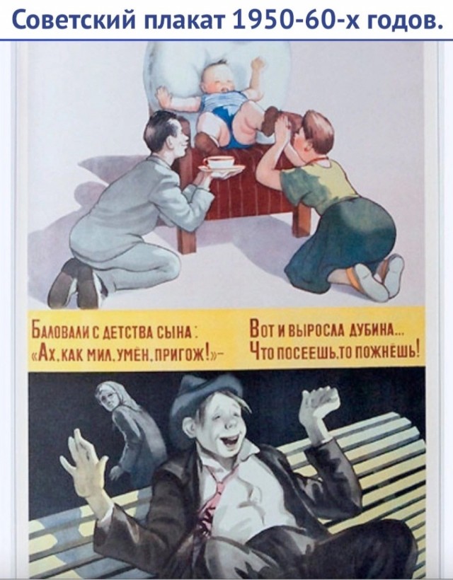 Фотографии из прошлого нашей страны - 48