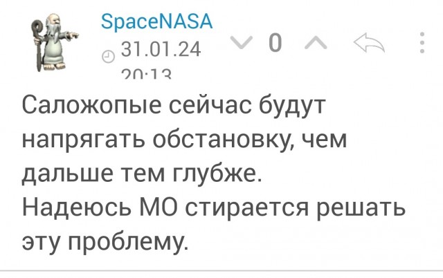Атаковали Крым