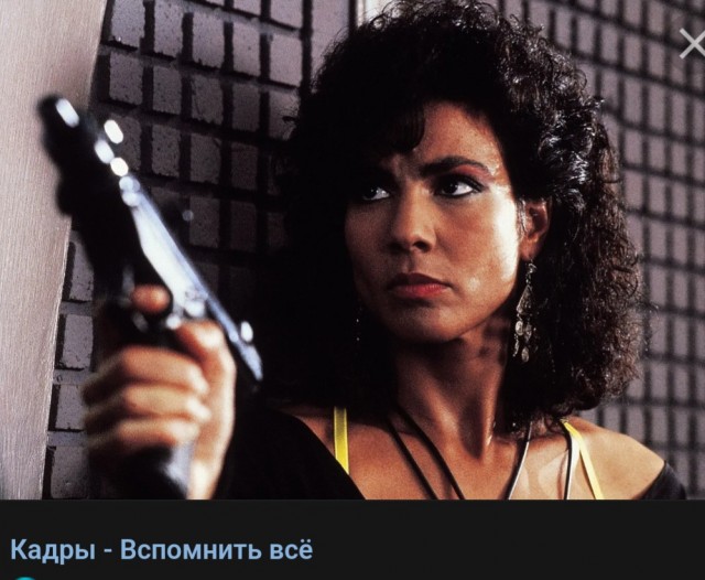 Когда-то в кино были по по-настоящему сильные женские персонажи