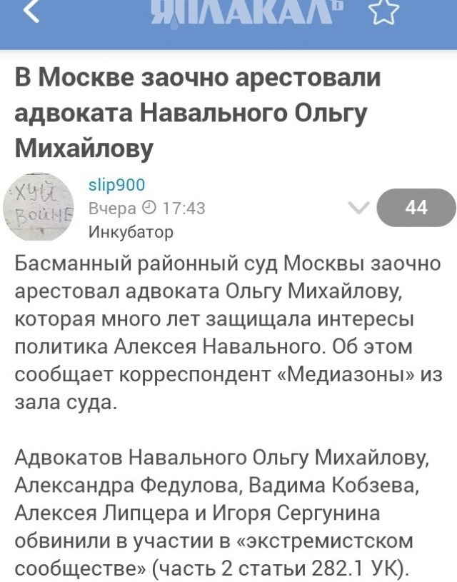 Навальный в ответ на вопрос, что делать, если его убьют