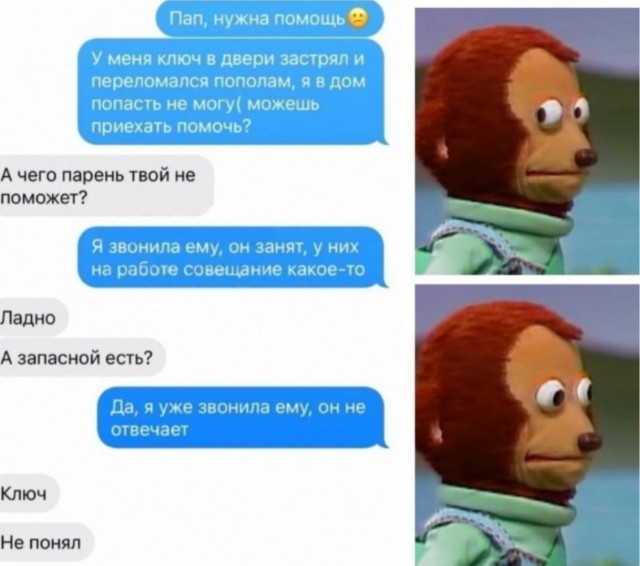 Весёлый полтишок 04.03.24