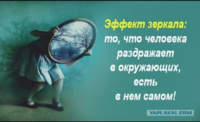 Яжмать