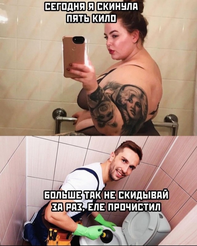 Маленькая пятница