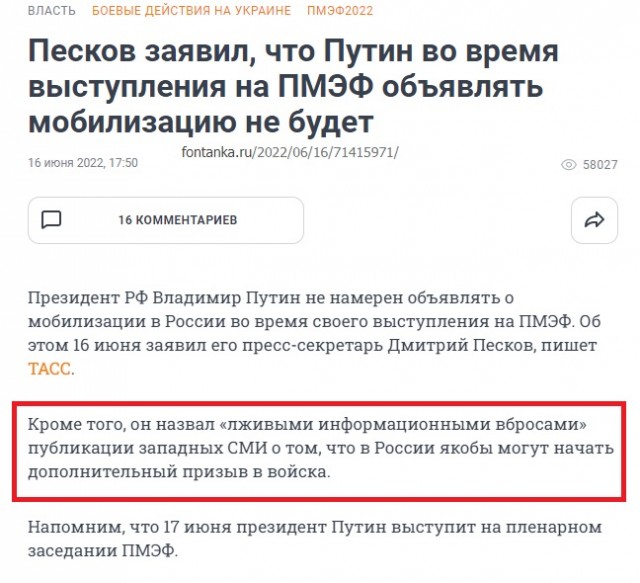 Новый министр обороны Белоусов не увидел необходимости в новой мобилизации