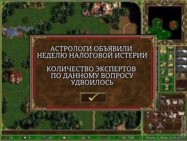 Нуштош 30.05.2024