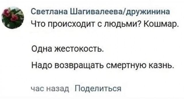 "Я же говорю, вылавливать и убивать их нах*й"