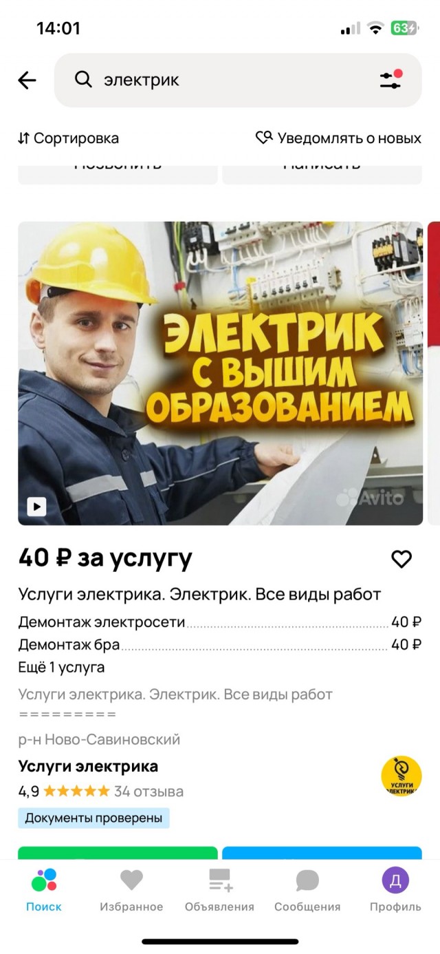 Никакие картинки