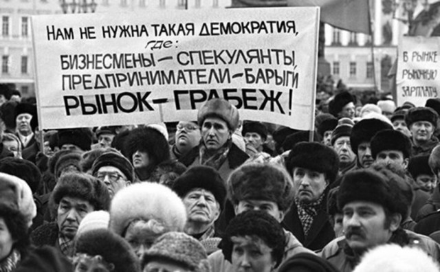 Интересные фотографии 1990 -х 20.06.24