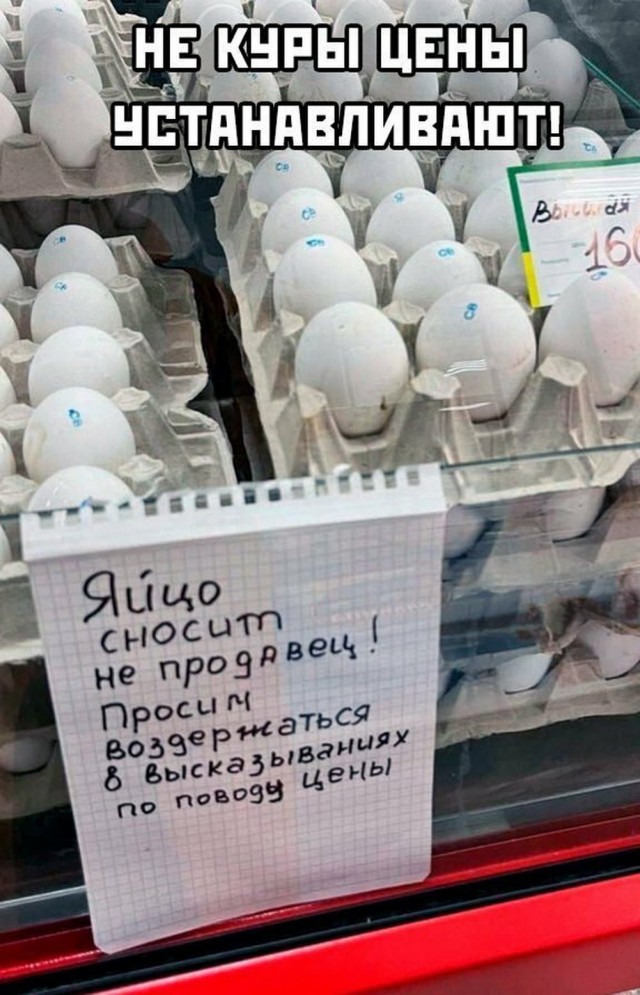 Суббото-баяно-лар