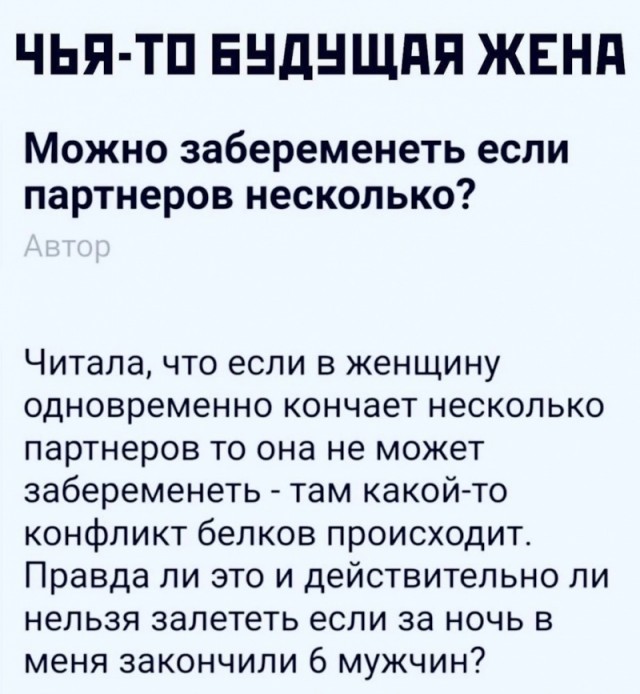Так себе картинки 28.07.24