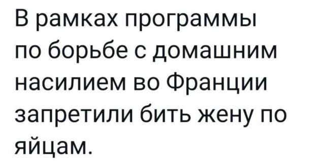 Продолжаем наблюдать, как мир сходит с ума
