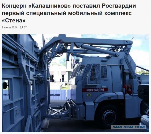В Курской области введен режим ЧС