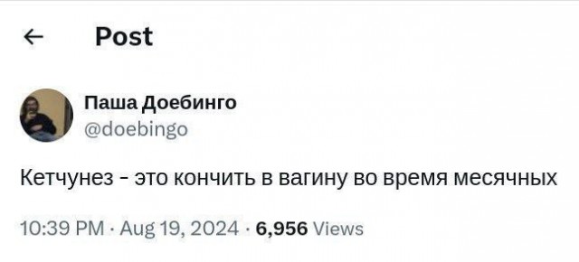 Всего понемногу. От 03.09.24
