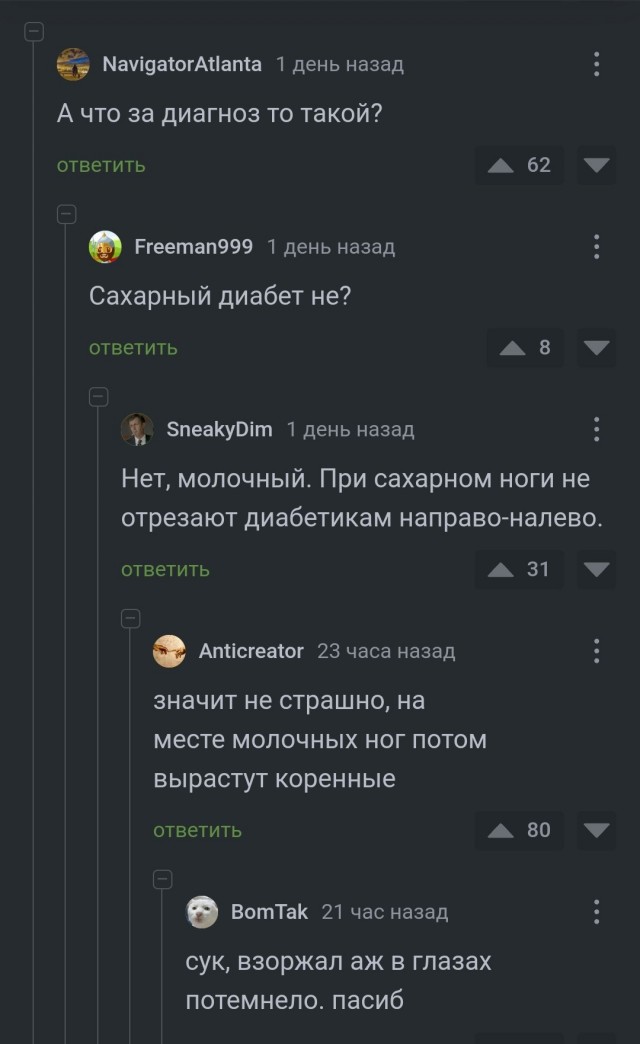 Всего понемногу. От 16 сентября