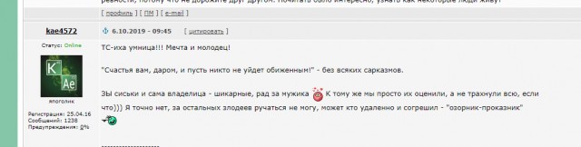От сумы и тюрьмы не зарекайся...