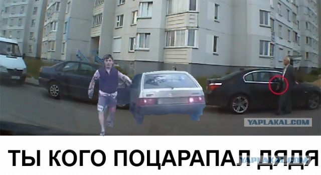 Наверное, банальная зависть