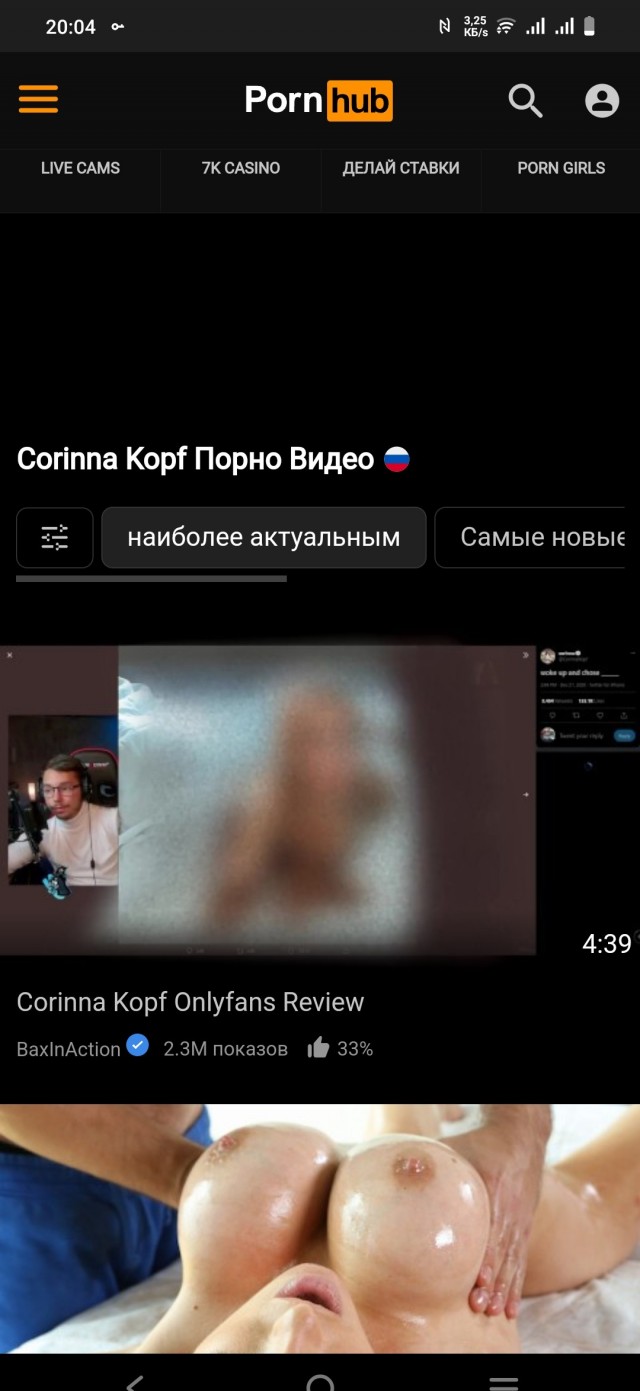 28-летняя онлифанщица Коринна Копф объявила о завершении карьеры