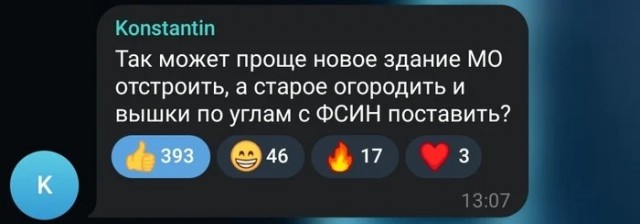 Замначальника тыла Росгвардии генерала-майора Мирзу Мирзаева арестовали в Москве. 